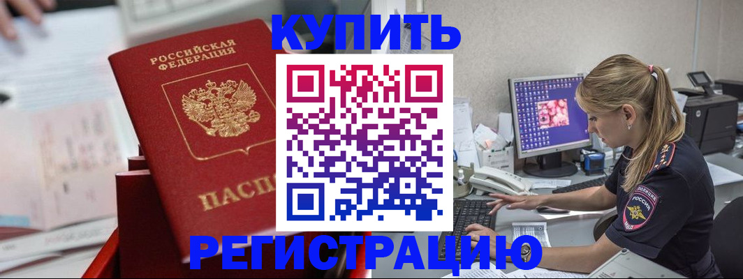 миграционный учет в Ульяновске