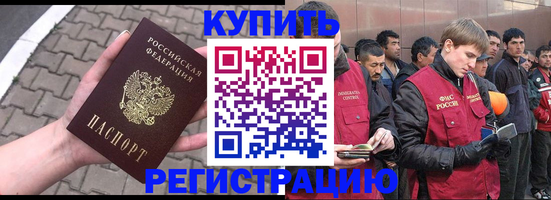 временная регистрация адрес в Ульяновске